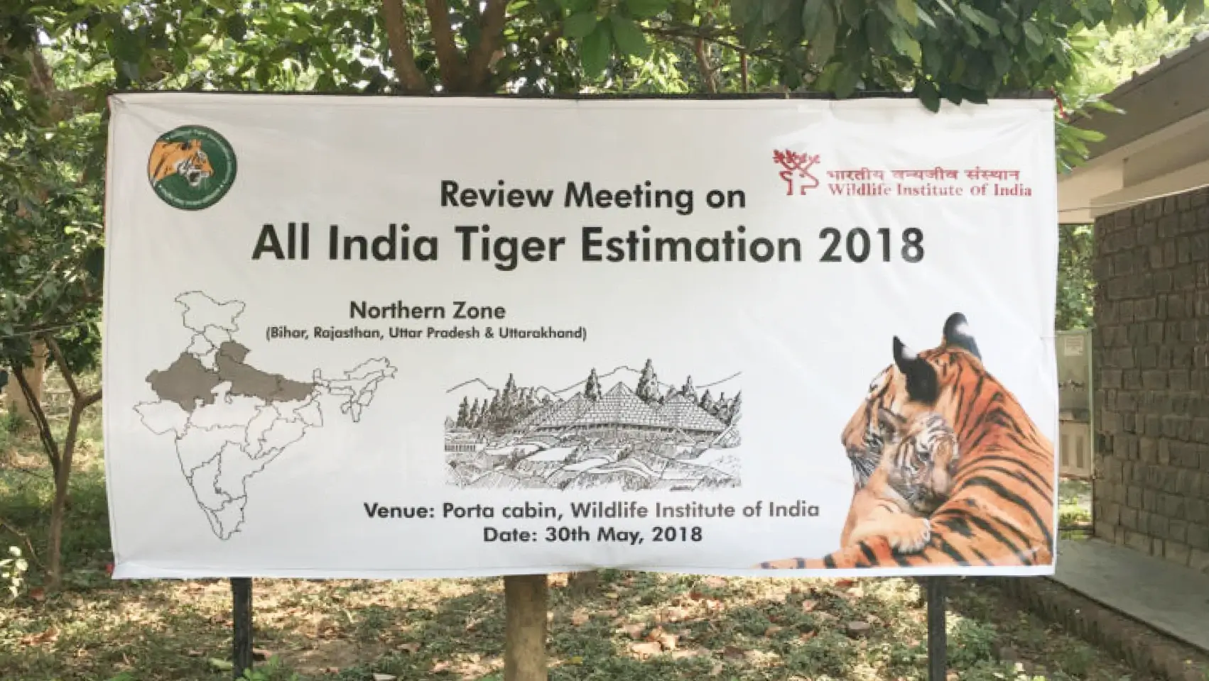 All India Tiger Estimation 2018